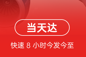大兴空运地址航空货运公司【机场