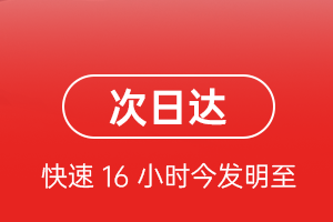 大兴空运地址航空货运 航空货运