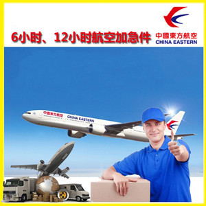 大兴空运地址公司谈空运的四大作用是什么